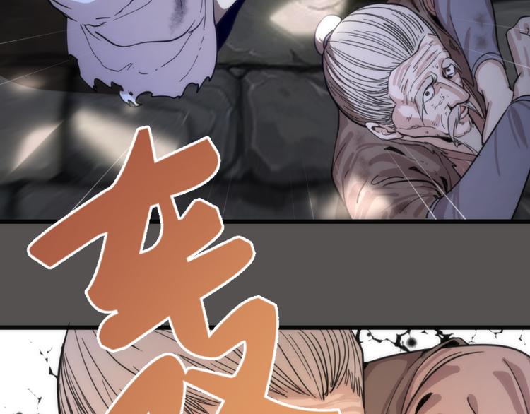 第101话 谁开挂?31