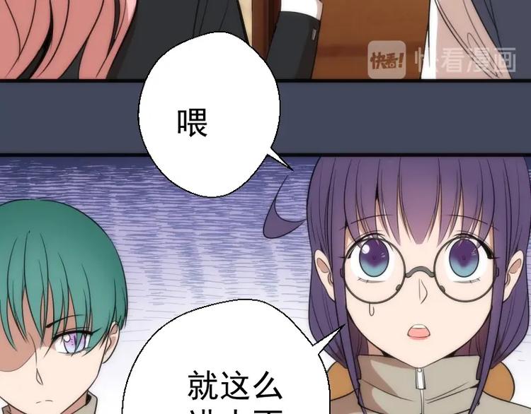 第73话 社团驱魔小队！123