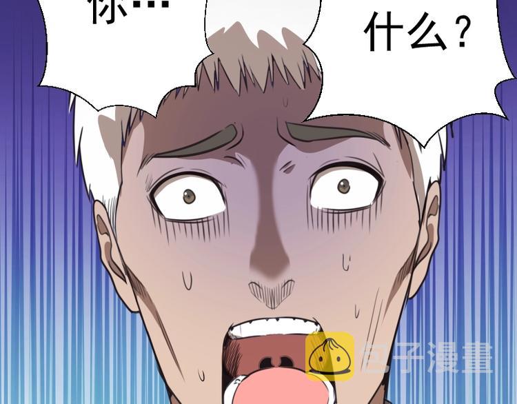第69话 爱的牺牲！49