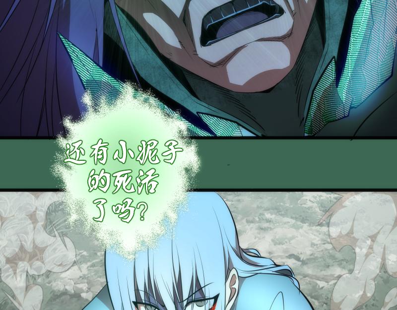 第156话 敕令归来123