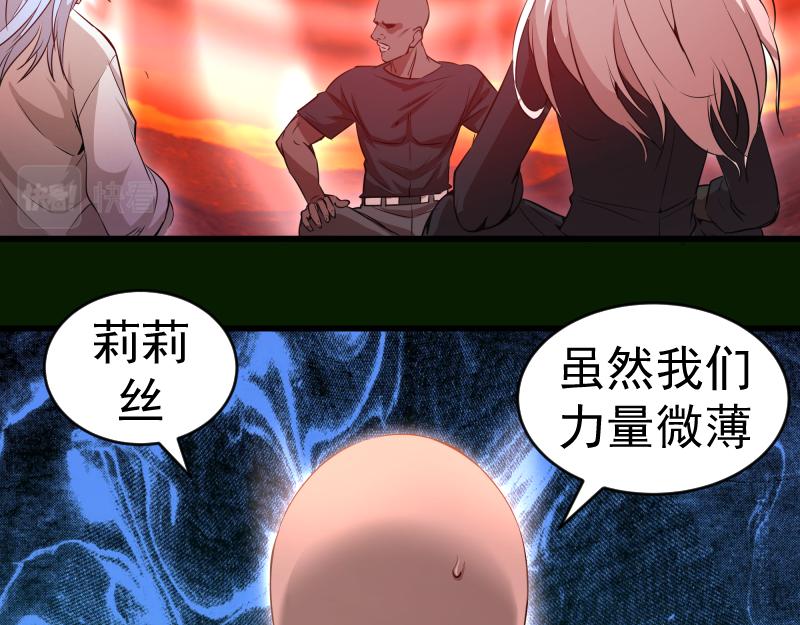 212 蒋乘风登场98