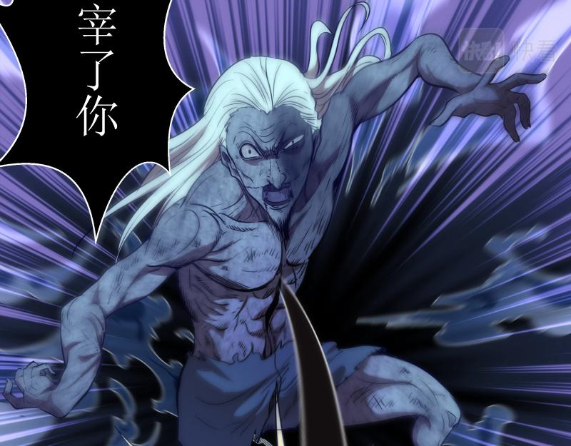 第185话 恶贯满盈终有报109