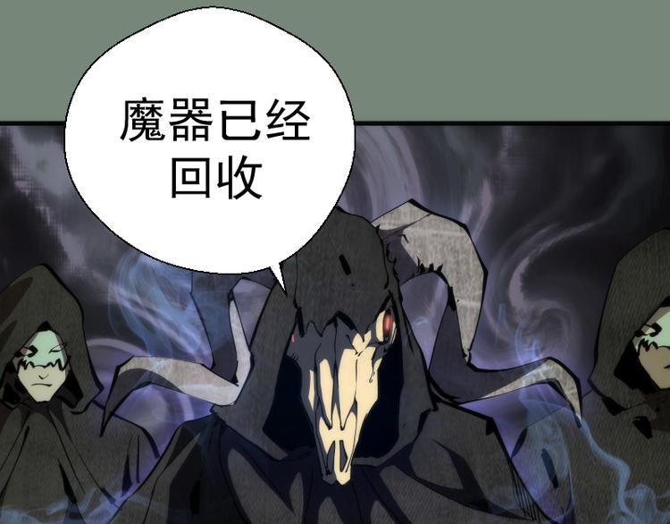 第106话 降临教132