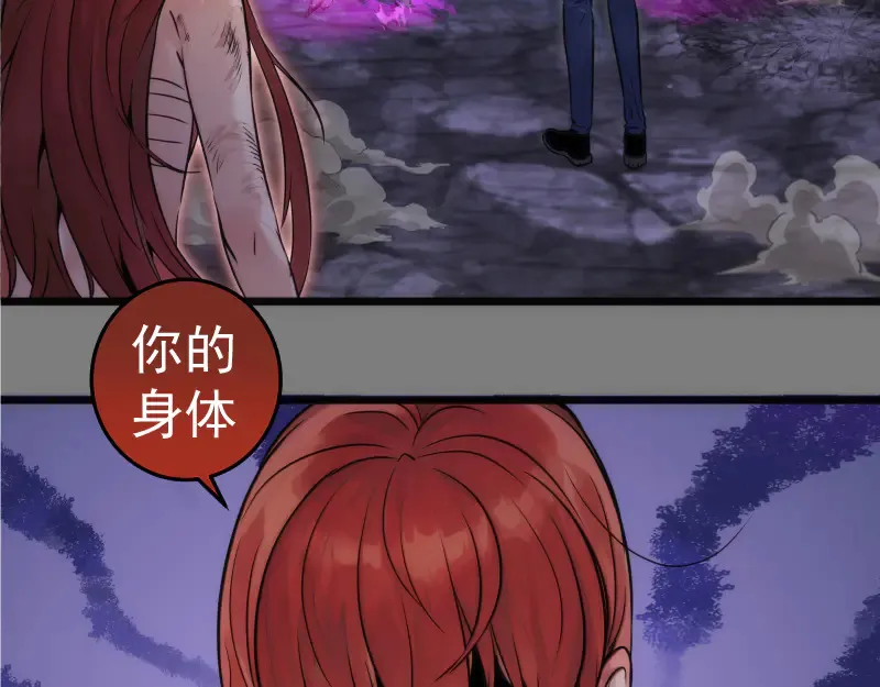 第278话 融合69