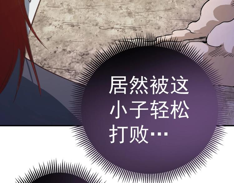 番外：蒋乘风VS王小修！164