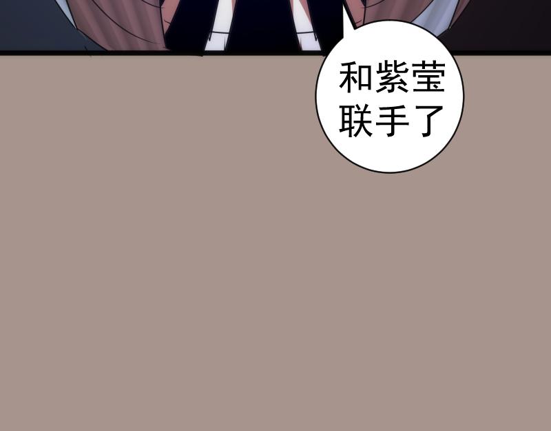 第170话 突袭126