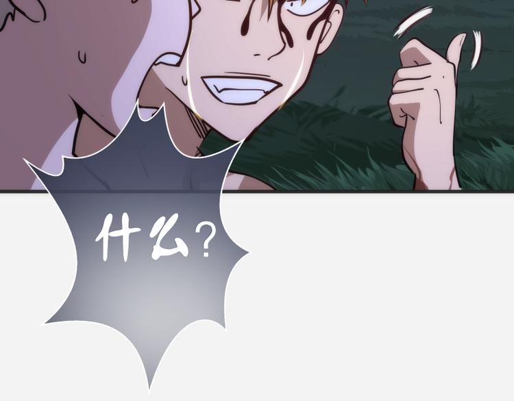 第96话 激光毒龙钻35