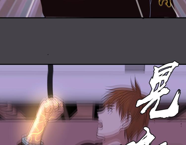 第35话 单手的威力！172