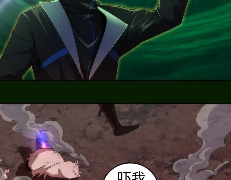 214 最强道士16