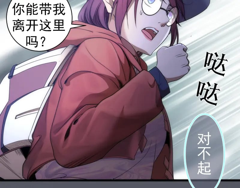 第244话 出逃102