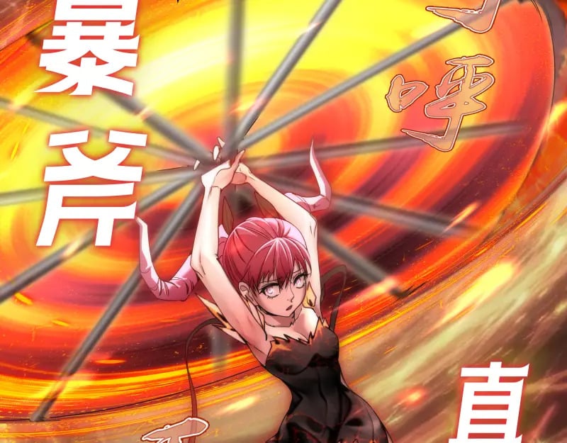 第244话 出逃128