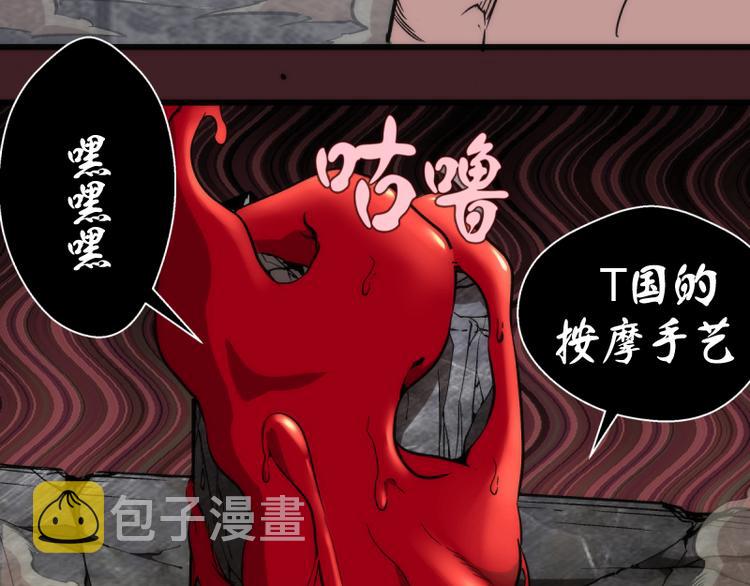 第122话 肆虐117