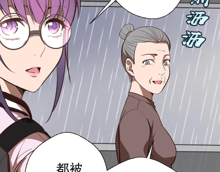 第44话 以身试险！69