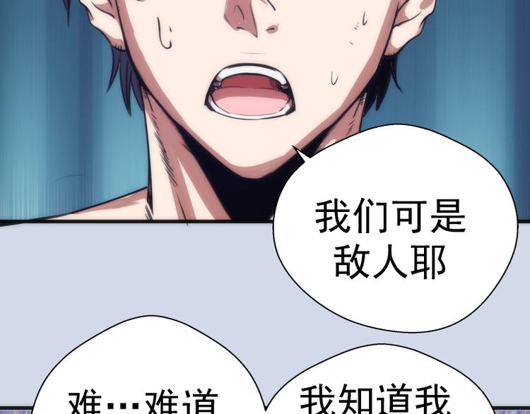 第97话 最后的告白123