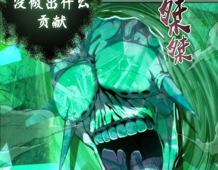第70话 受折磨的切子！83