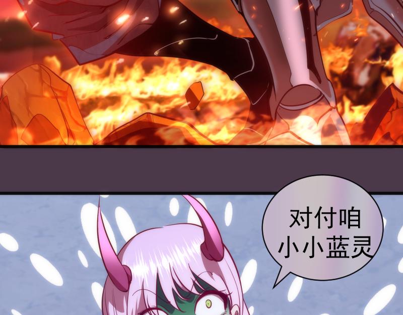 第190话 宏树登场120