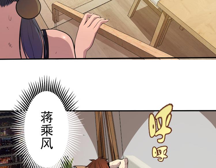 第16话 翡翠古魔的契约173
