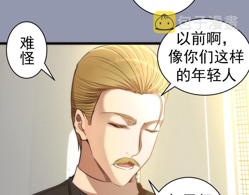 第162话 寻找莉莉丝79