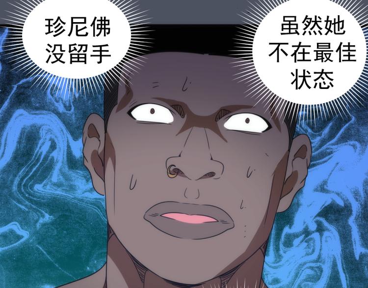 第135话 乱斗114