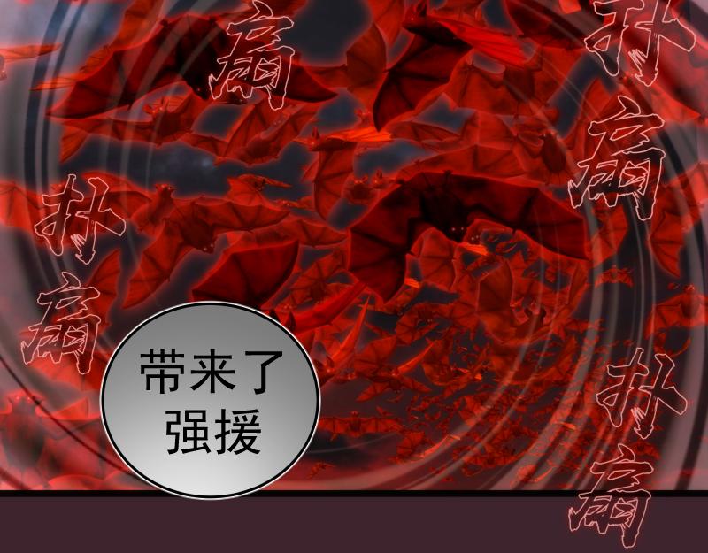 第166话 敌方战力35