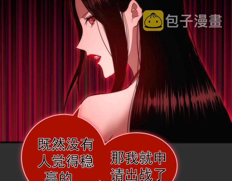 第180话 激斗白热化105