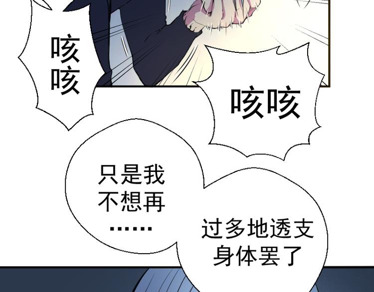 第14话 穿着裤子算什么泳装！72