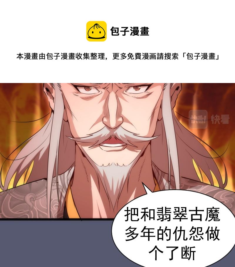第168话 升级120