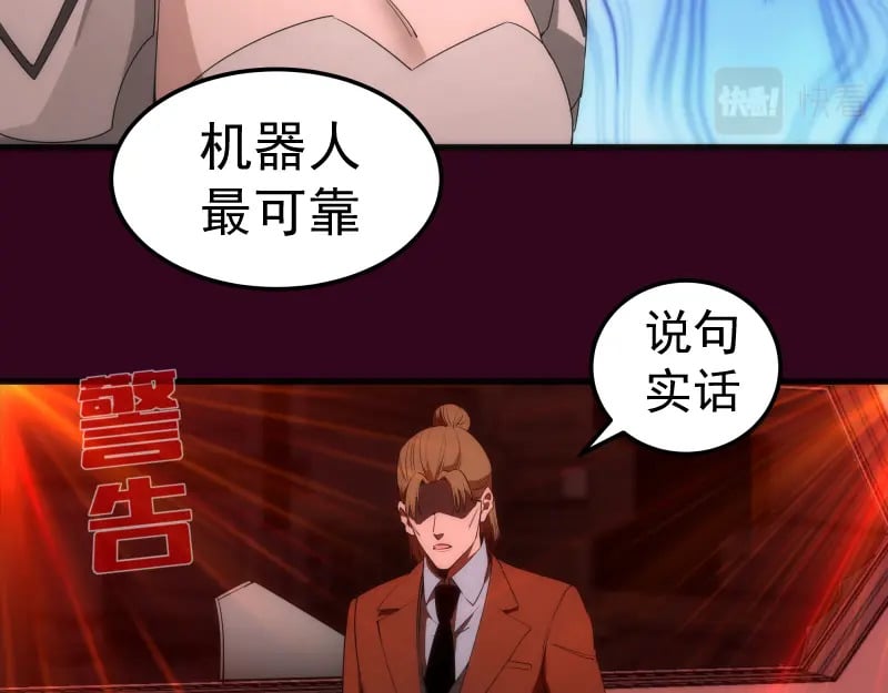 231 清理门户101