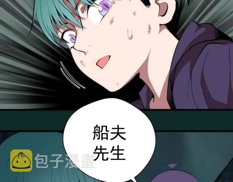 第90话 式神仙境107