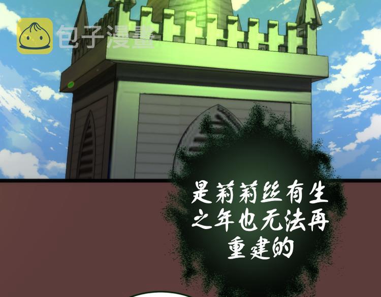 第136话 小镇之战43