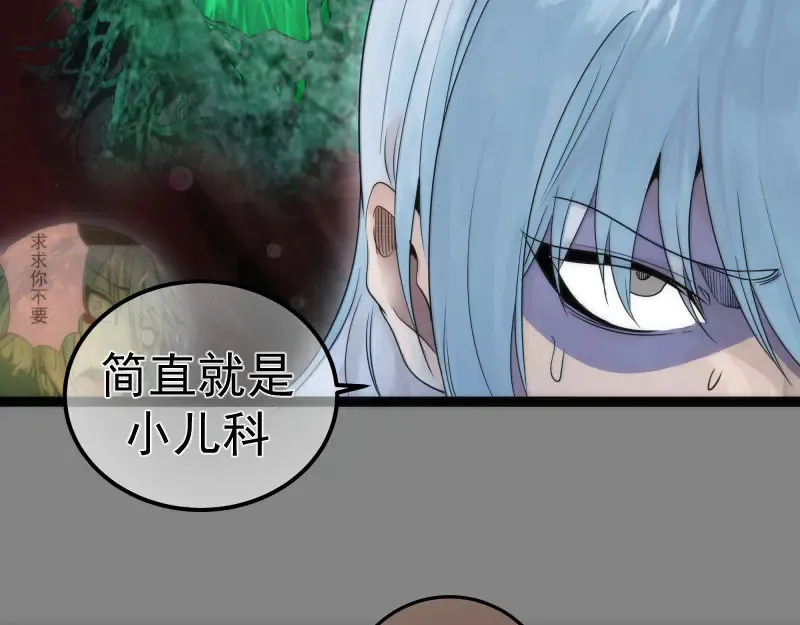 第273话 3vs354