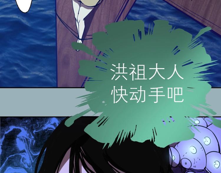 第56话 肉搏！116