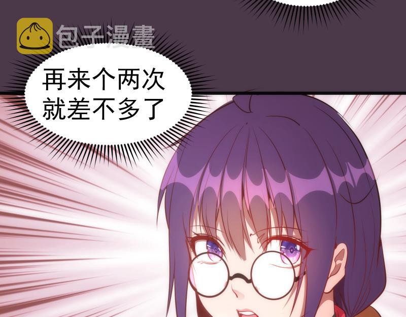 第190话 宏树登场89