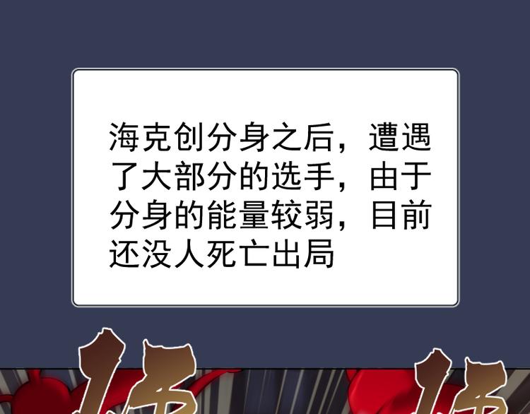 第125话 人鬼情4