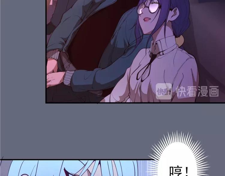 第34话 飞机上的恶灵！156