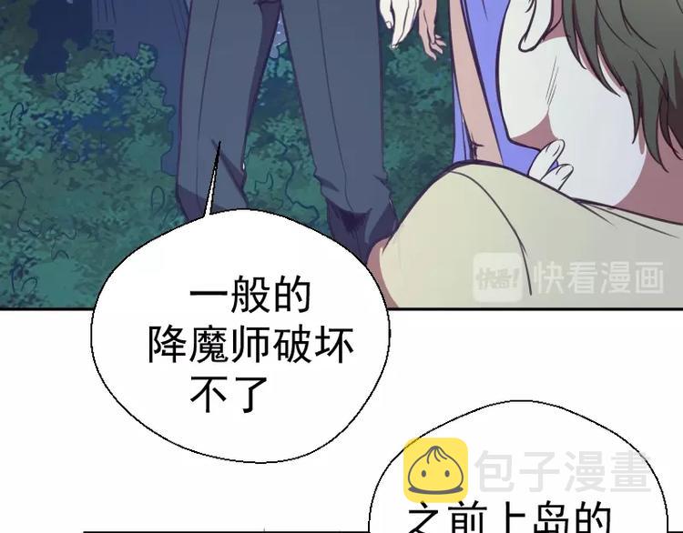 第38话 土御门宏树184