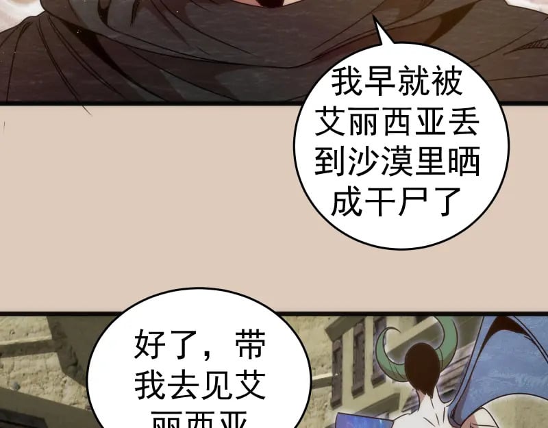 第241话 食堂124