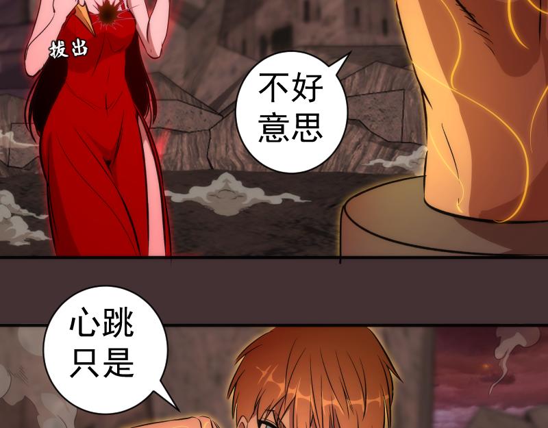 第205话 结界解除44