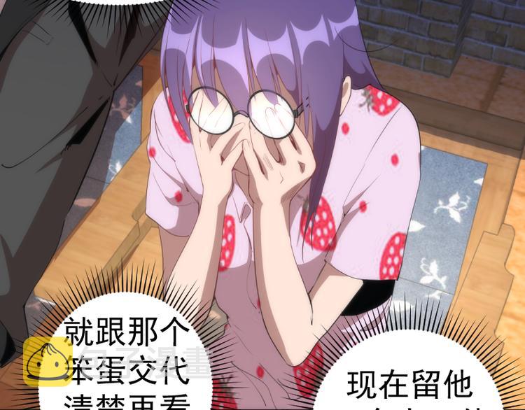 第134话 第一个通关者44