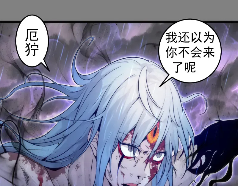 第278话 融合4
