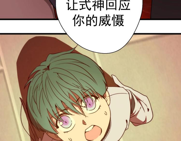 第89话 拖延战术27