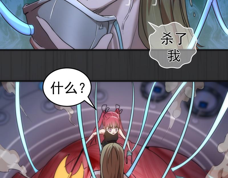 第200话 叛徒（中）78