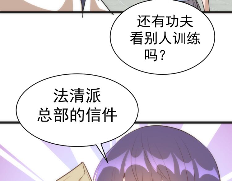 第142话 防御术128