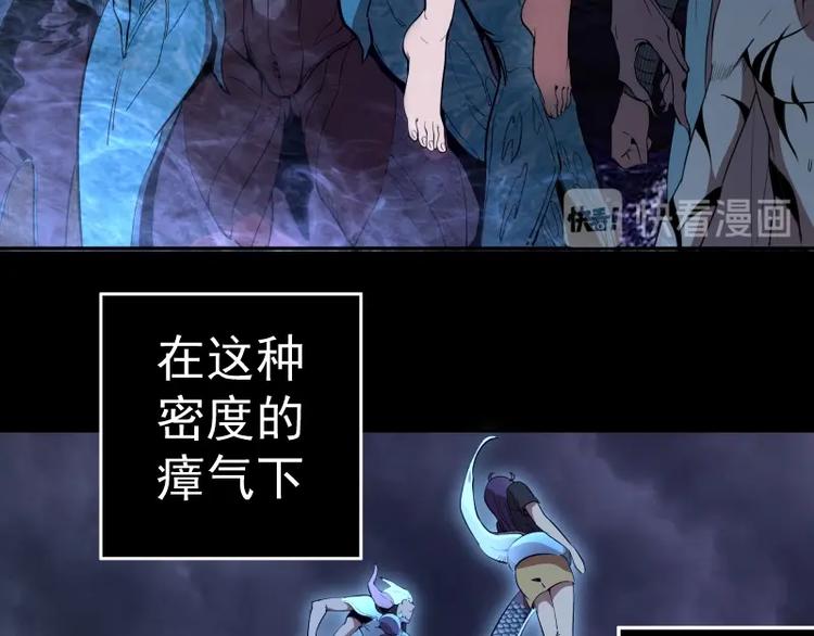 第64话 古魔的恐怖实力！22