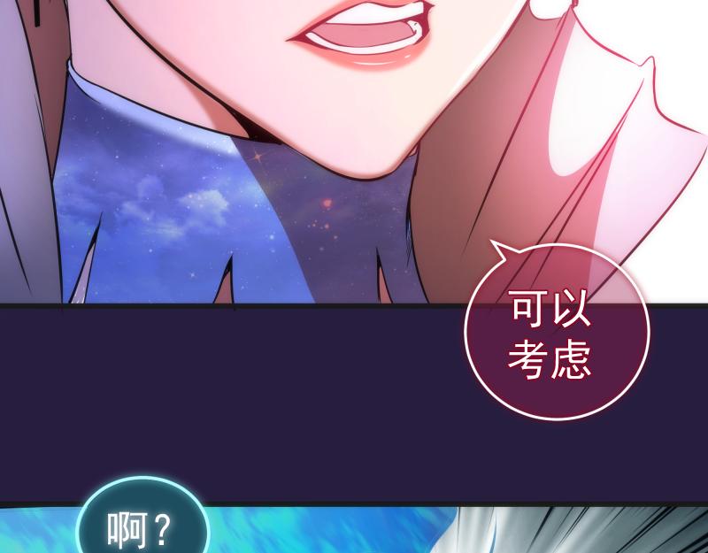 第189话 告白119