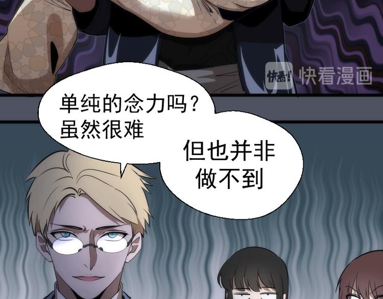 第120话 分数出炉啦37