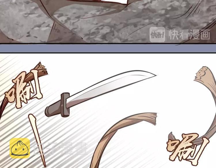 第50话 联合作战！15