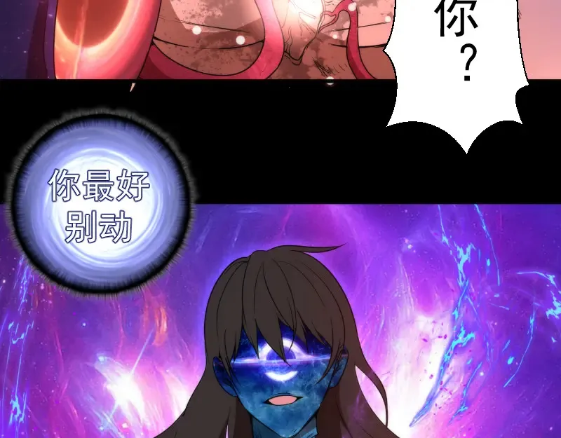 226话 最后的希望13