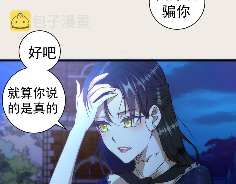 第164话 一日约会93