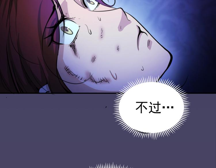 第6话 最后的选择！89